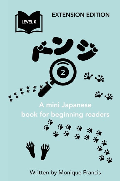 Book Cover Variant Thumbnail