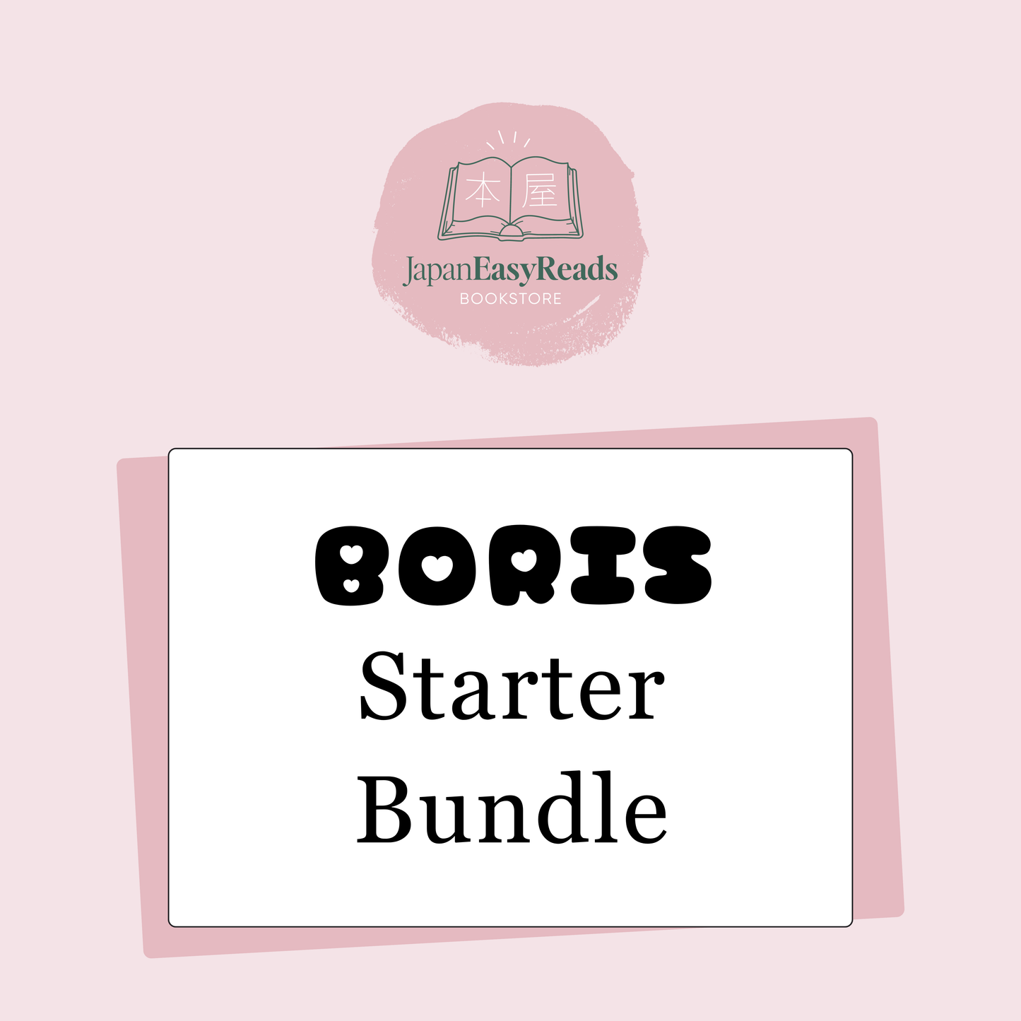 Boris Starter Bundle