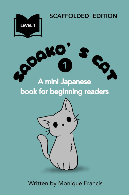 Sadako's Cat Scaffolded Edition