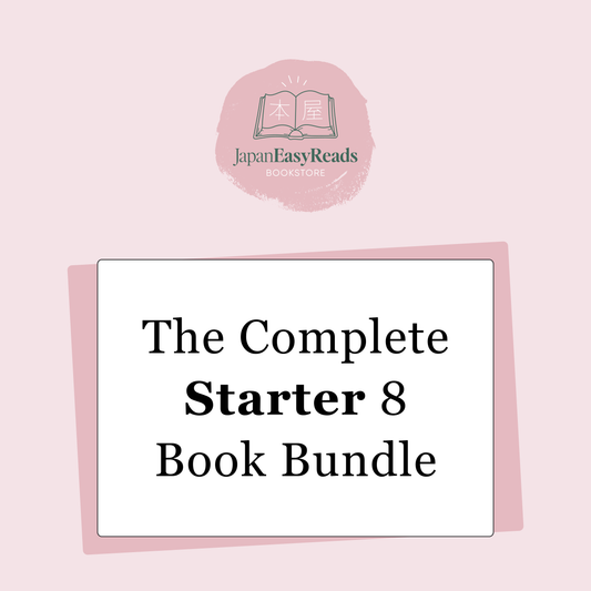 The Complete Starter 8 Book Bundle