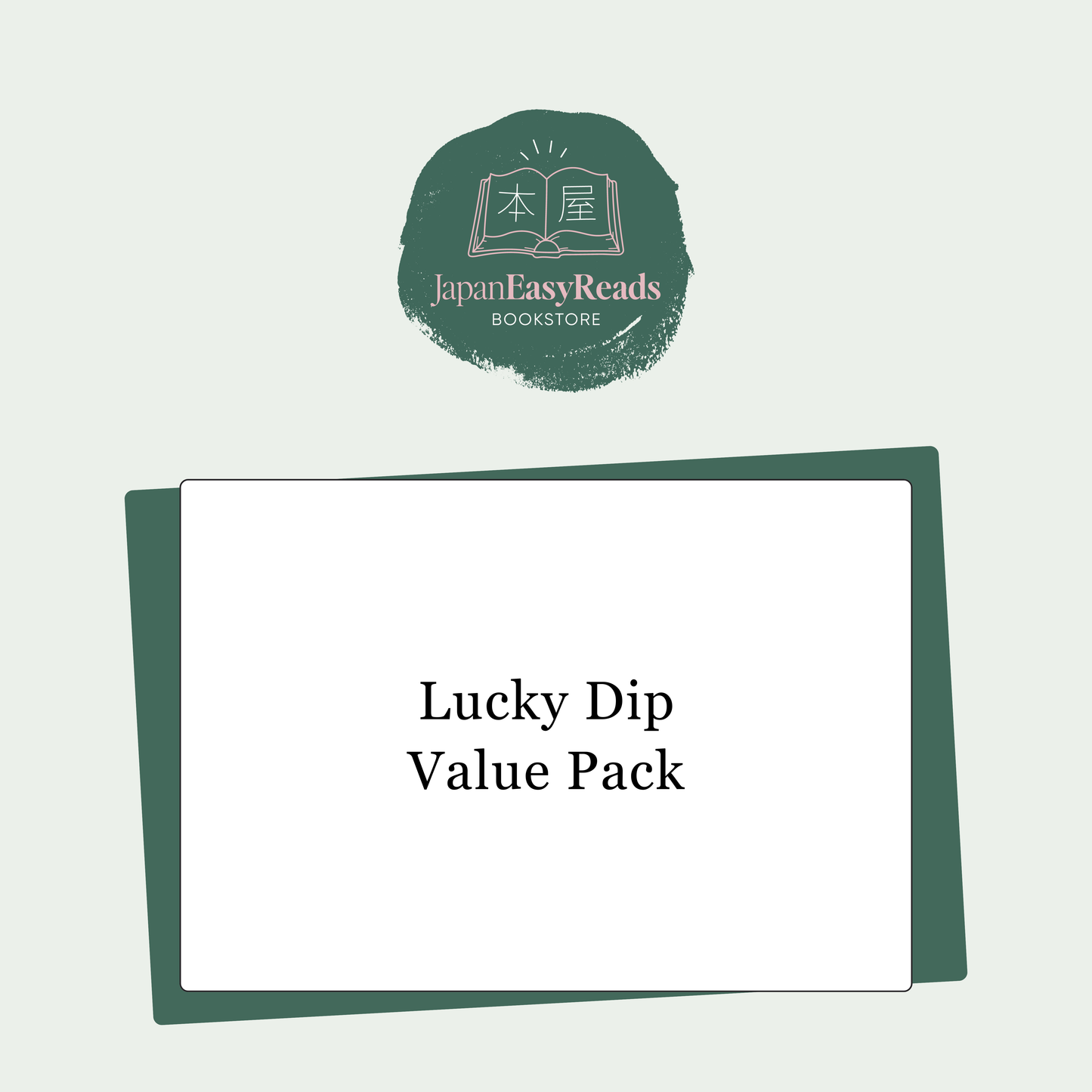 Lucky Dip Value Pack - Clearance Stock