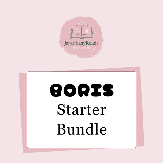Boris Starter Bundle
