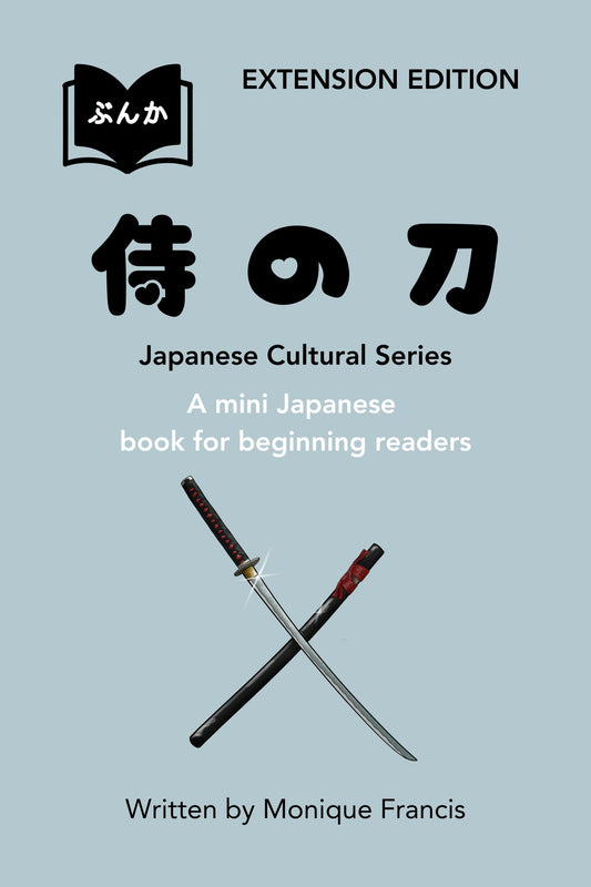 The Samurai Sword Extension